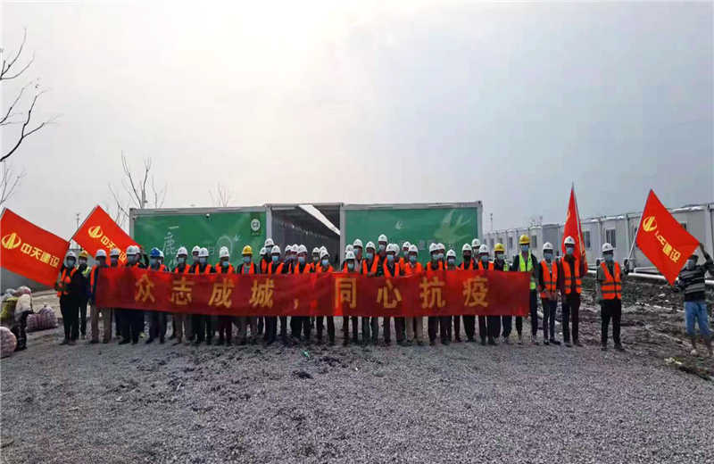 4月5日－18日，304am永利三建奉贤龙湖天街、朝阳广场等5个项目先后集结203名施工人员参与了4个方舱医院的建设、改造工程。