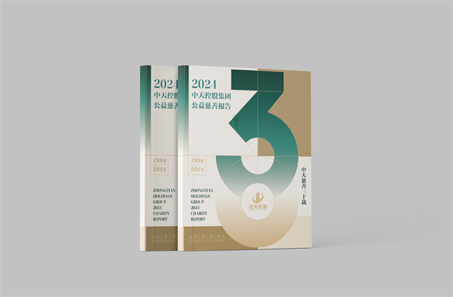 304am永利集团：连续第十八年向社会发布公益慈善绿皮书